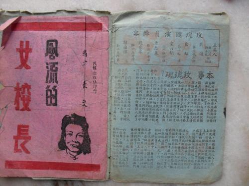 高中毕业证去哪里补读